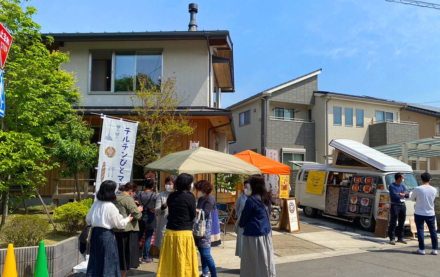 地域主義工務店の活動記録